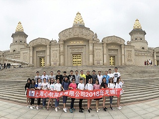 心航報(bào)關(guān)無錫團(tuán)建合照-2