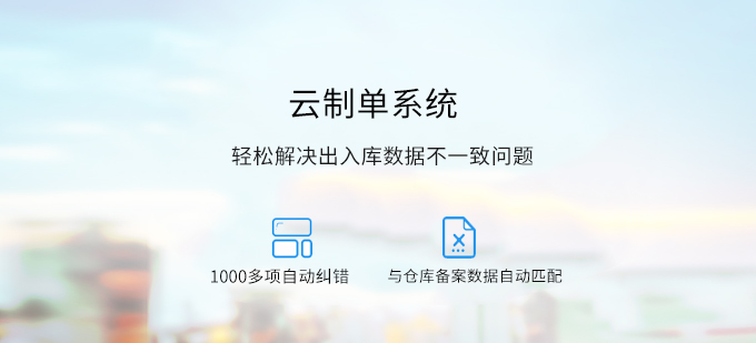 保稅一日游服務介紹